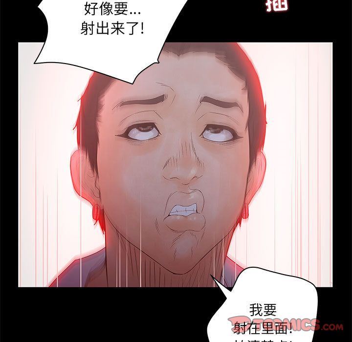 [韩国漫画] 诬告 剧情,巨乳大奶#[122P]-33