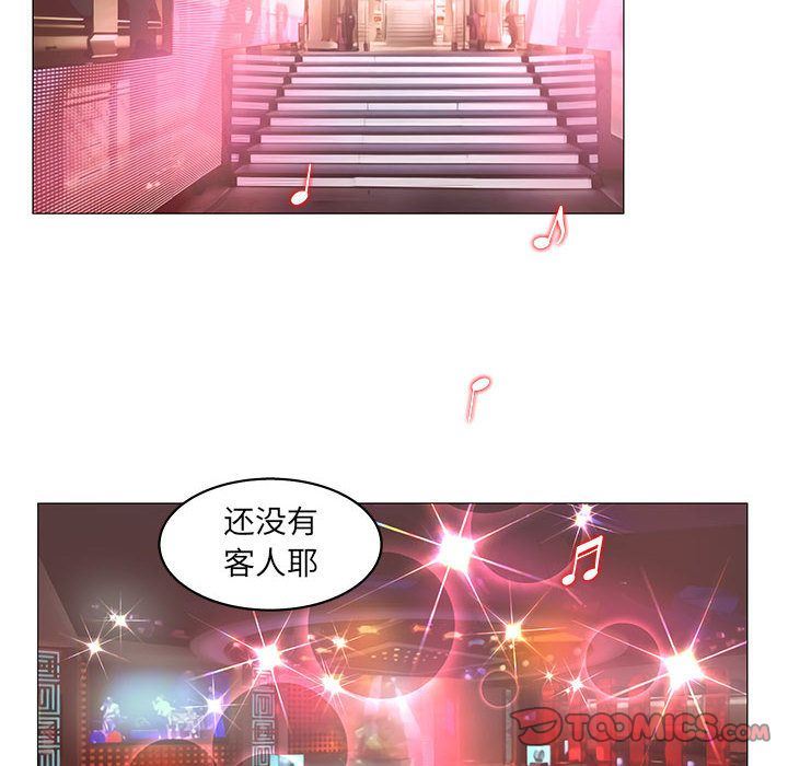 [韩国漫画] 诬告 剧情,巨乳大奶#[122P]-72