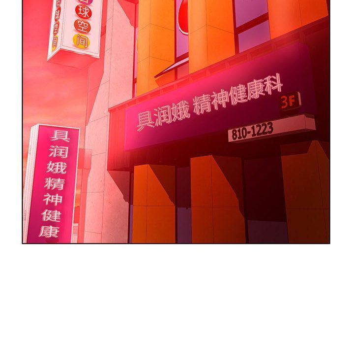[韩国漫画] 诬告 剧情,巨乳大奶#[110P]-40