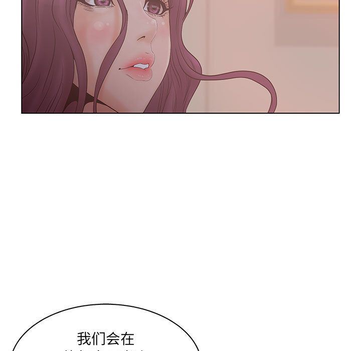 [韩国漫画] 诬告 剧情,巨乳大奶#[110P]-67