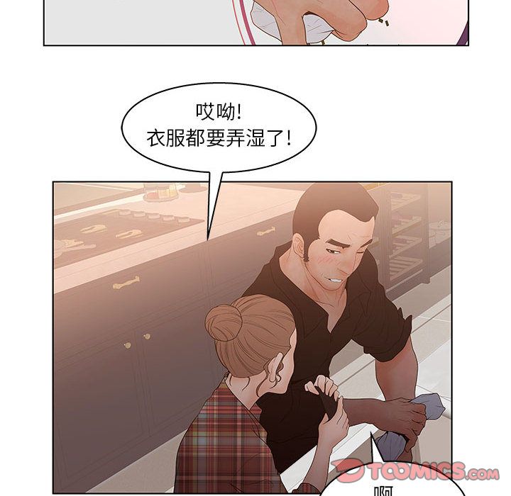 [韩国漫画] 诬告 剧情,巨乳大奶#[114P]-42