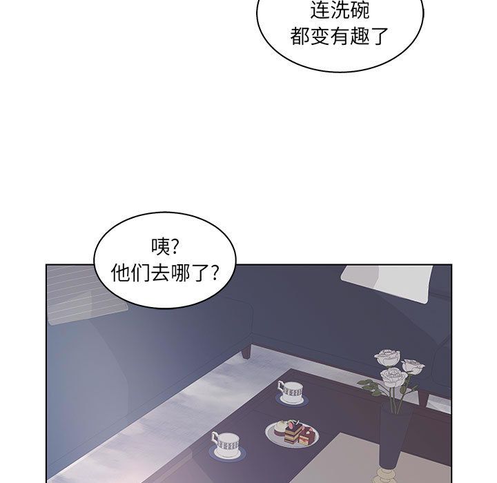 [韩国漫画] 诬告 剧情,巨乳大奶#[114P]-51