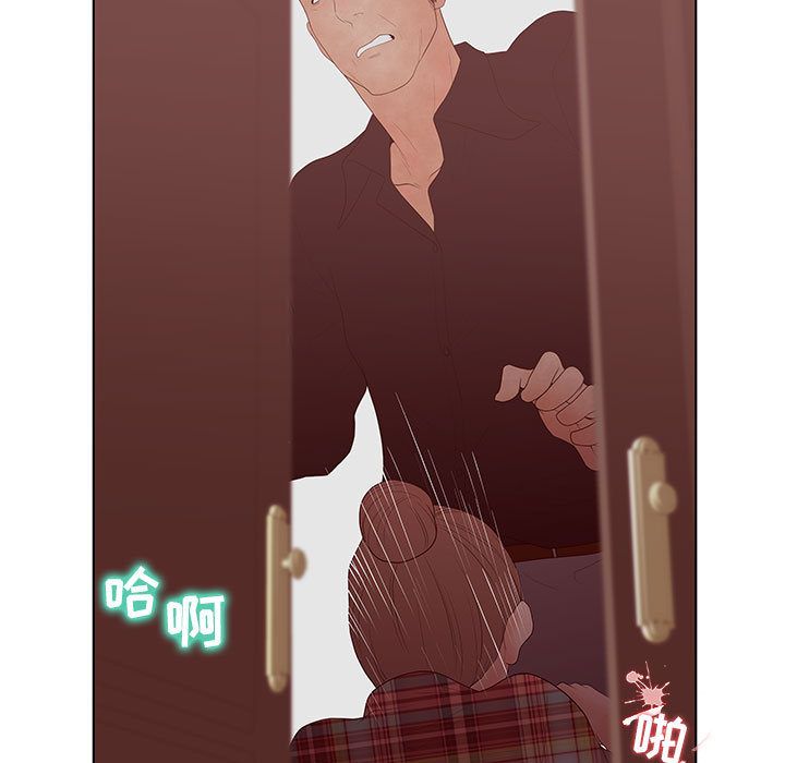 [韩国漫画] 诬告 剧情,巨乳大奶#[114P]-81