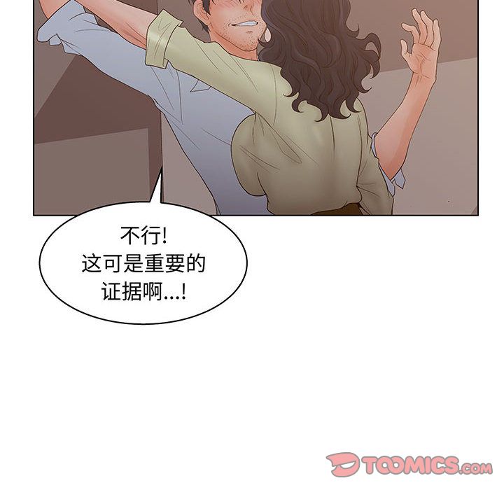 [韩国漫画] 诬告 剧情,巨乳大奶#[118P]-114