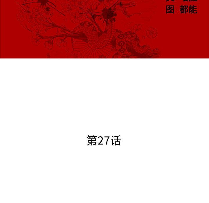 [韩国漫画] 诬告 剧情,巨乳大奶#[116P]-15