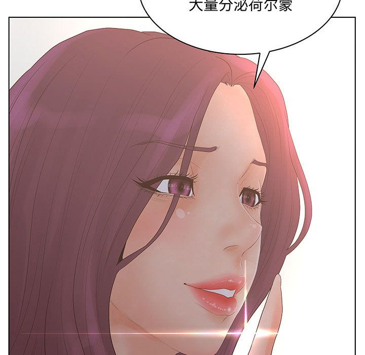 [韩国漫画] 诬告 剧情,巨乳大奶#[116P]-40