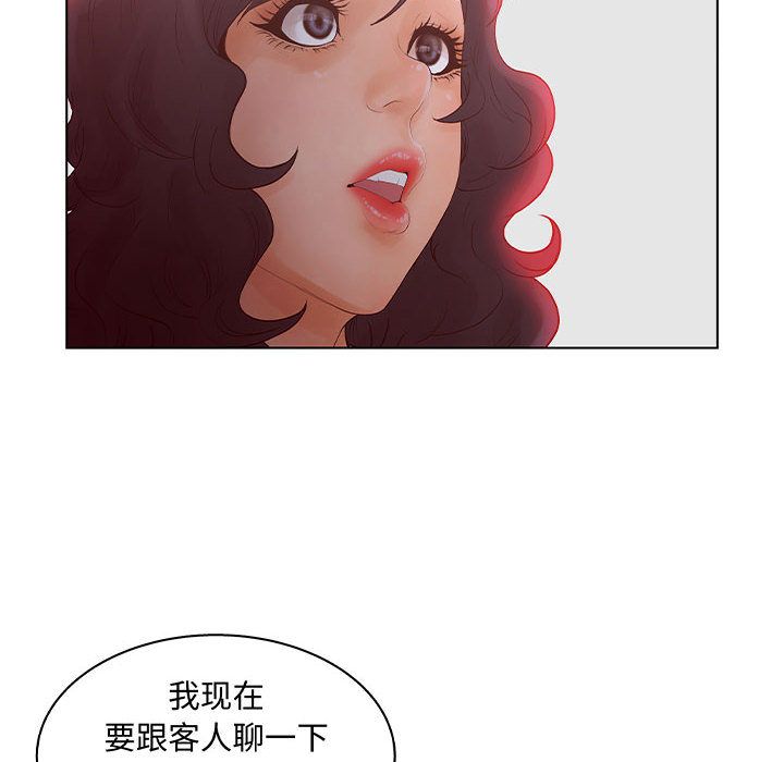 [韩国漫画] 诬告 剧情,巨乳大奶#[116P]-68