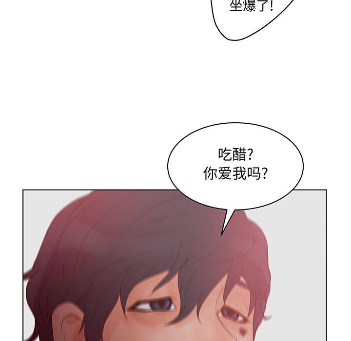[韩国漫画] 诬告 剧情,巨乳大奶#[116P]-95