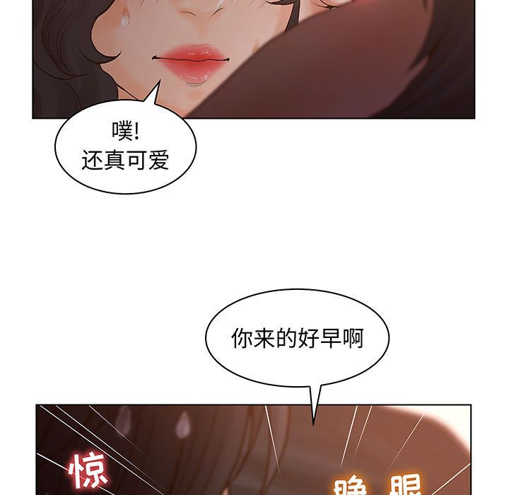 [韩国漫画] 诬告 剧情,巨乳大奶#[105P]-17