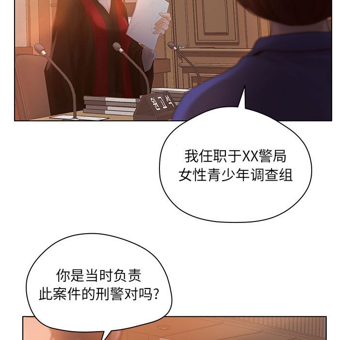 [韩国漫画] 诬告 剧情,巨乳大奶#[116P]-45
