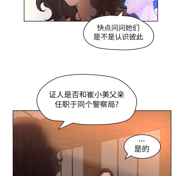 [韩国漫画] 诬告 剧情,巨乳大奶#[116P]-74
