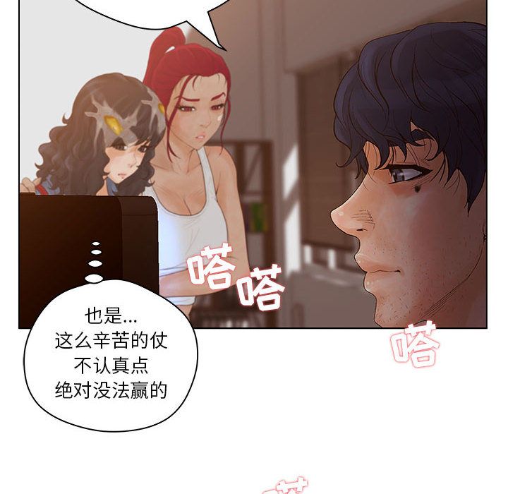 [韩国漫画] 诬告 剧情,巨乳大奶#[122P]-22