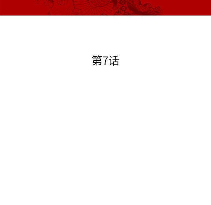 [韩国漫画] 诬告 剧情,巨乳大奶#[109P]-10