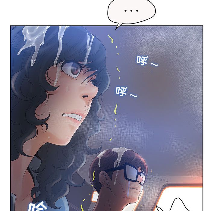 [韩国漫画] 诬告 剧情,巨乳大奶#[109P]-107