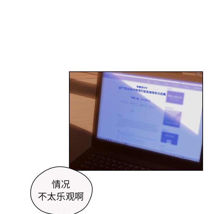 [韩国漫画] 诬告 剧情,巨乳大奶#[109P]-11