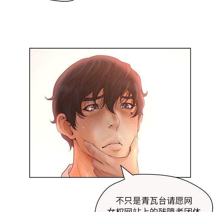 [韩国漫画] 诬告 剧情,巨乳大奶#[109P]-12