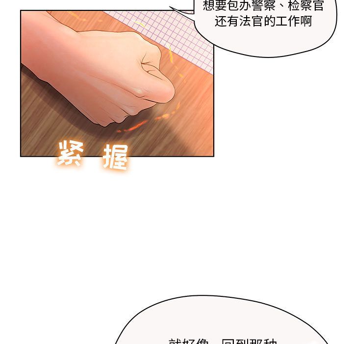 [韩国漫画] 诬告 剧情,巨乳大奶#[109P]-15
