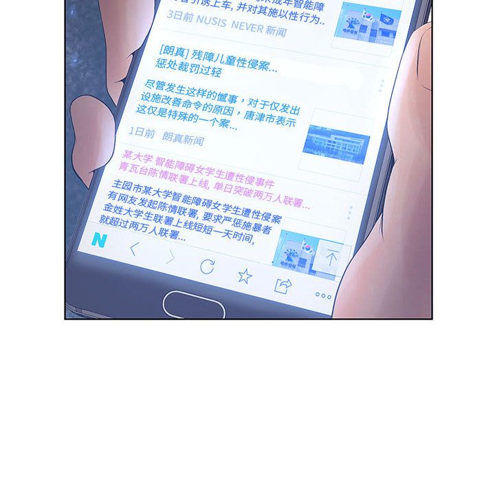 [韩国漫画] 诬告 剧情,巨乳大奶#[109P]-34