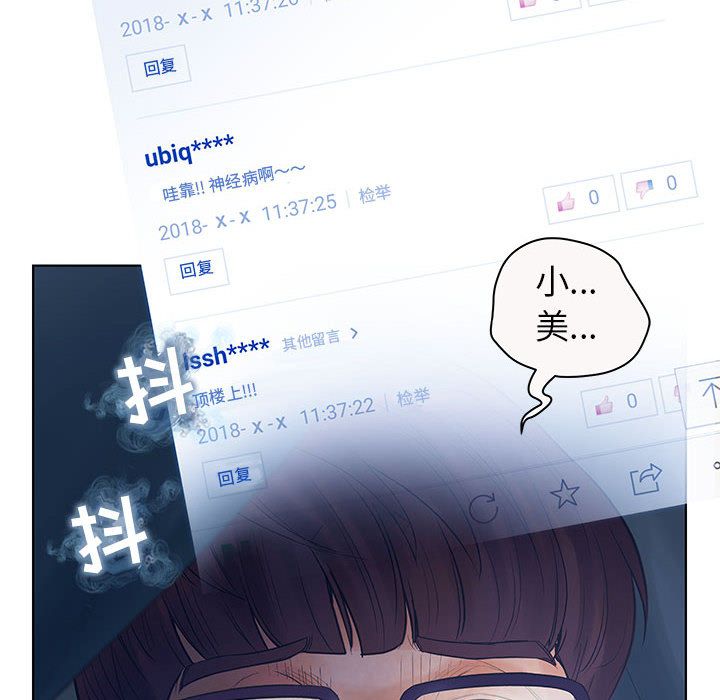 [韩国漫画] 诬告 剧情,巨乳大奶#[109P]-38