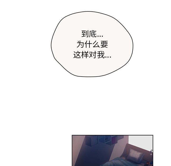 [韩国漫画] 诬告 剧情,巨乳大奶#[109P]-40