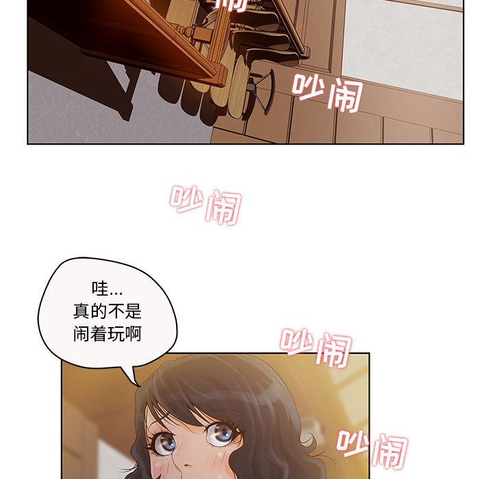 [韩国漫画] 诬告 剧情,巨乳大奶#[109P]-46