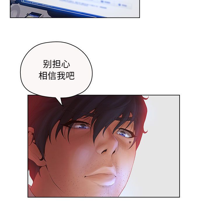 [韩国漫画] 诬告 剧情,巨乳大奶#[109P]-53