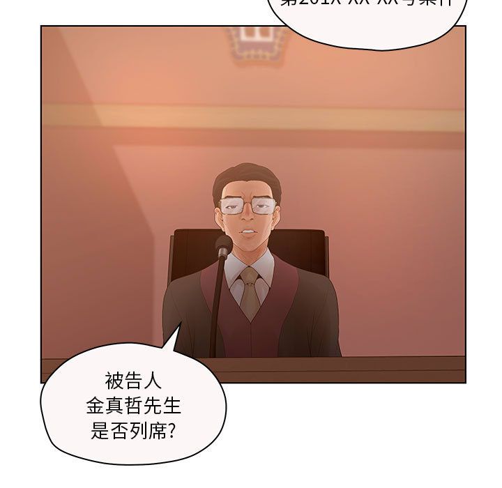 [韩国漫画] 诬告 剧情,巨乳大奶#[109P]-55