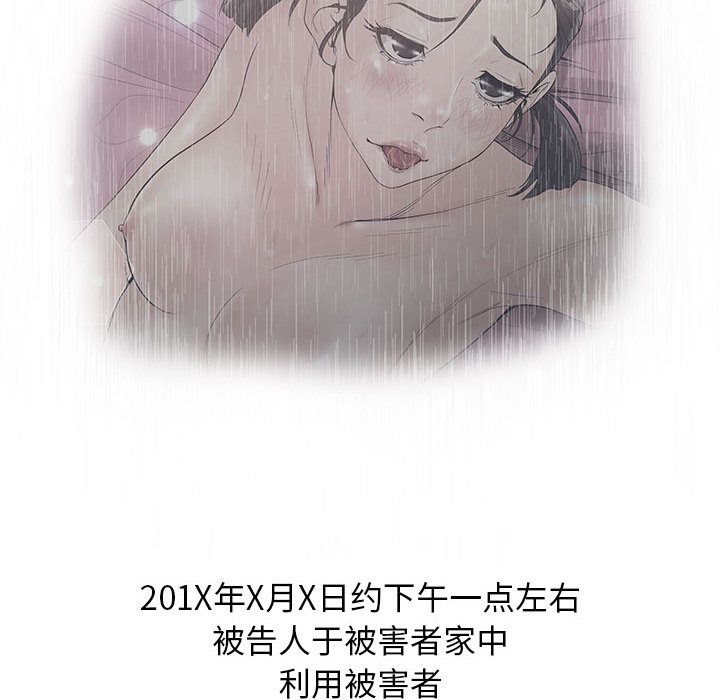 [韩国漫画] 诬告 剧情,巨乳大奶#[109P]-64