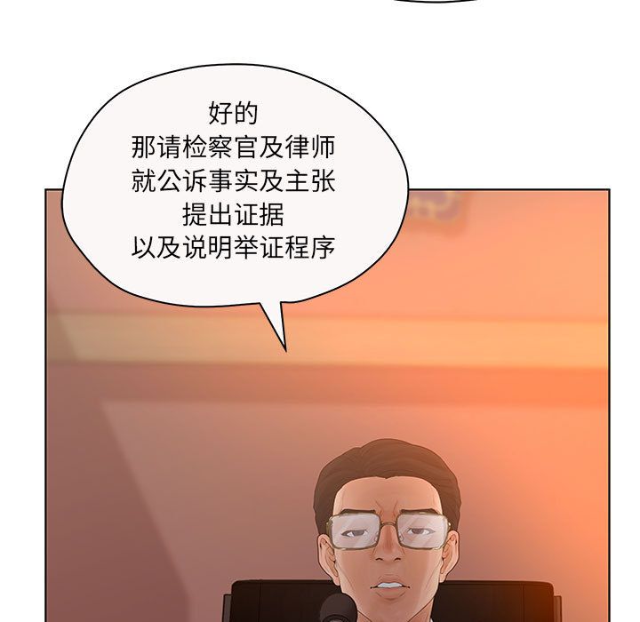 [韩国漫画] 诬告 剧情,巨乳大奶#[109P]-75