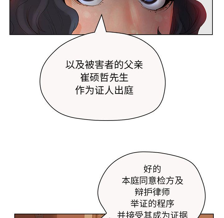 [韩国漫画] 诬告 剧情,巨乳大奶#[109P]-90