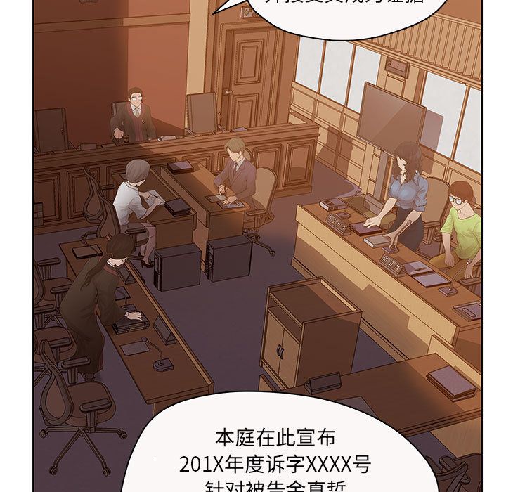 [韩国漫画] 诬告 剧情,巨乳大奶#[109P]-91