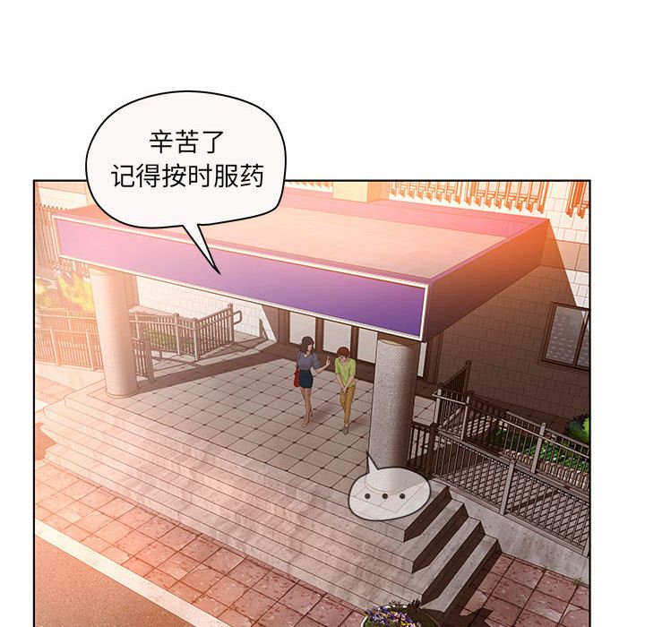 [韩国漫画] 诬告 剧情,巨乳大奶#[109P]-94