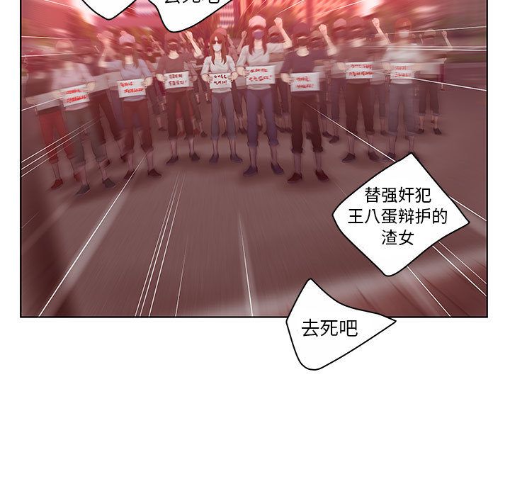 [韩国漫画] 诬告 剧情,巨乳大奶#[109P]-97