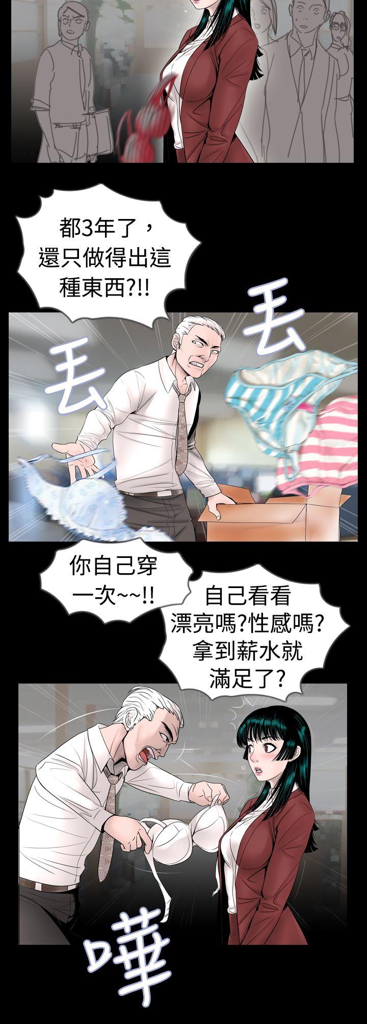 [韩国漫画] 新进训育 剧情,巨乳大奶#[16P]-2
