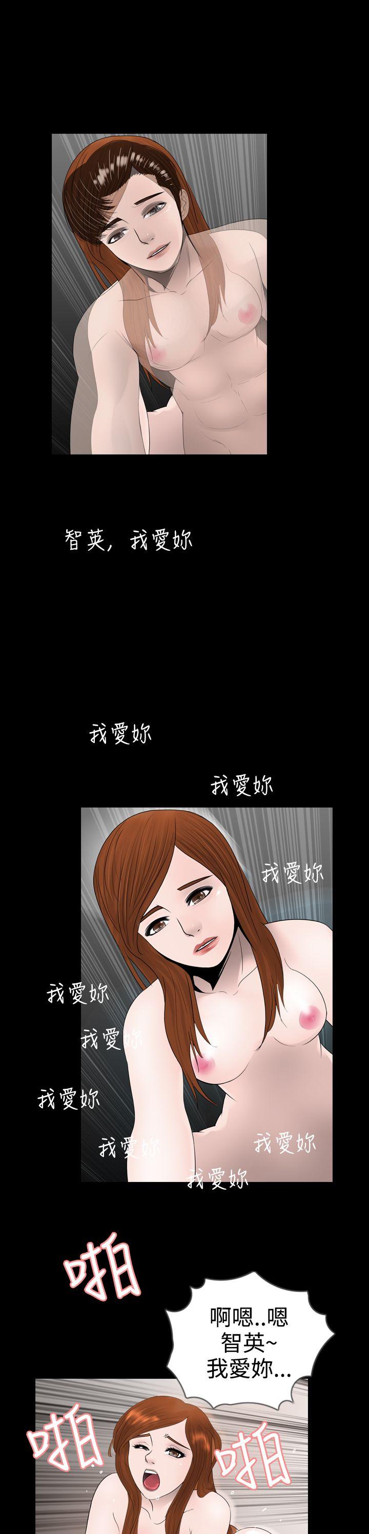 [韩国漫画] 新进训育 剧情,巨乳大奶#[16P]-7
