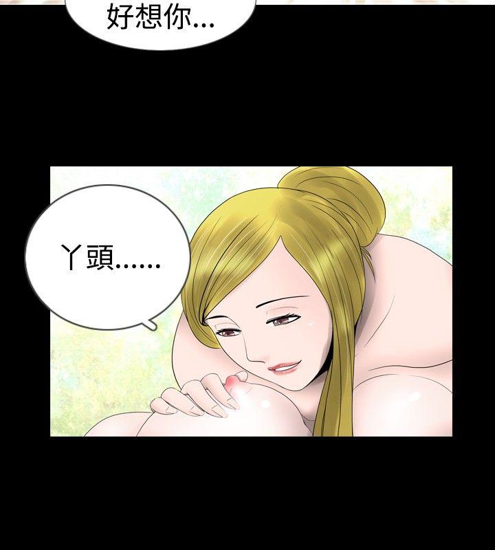 [韩国漫画] 新进训育 剧情,巨乳大奶#[17P]-2