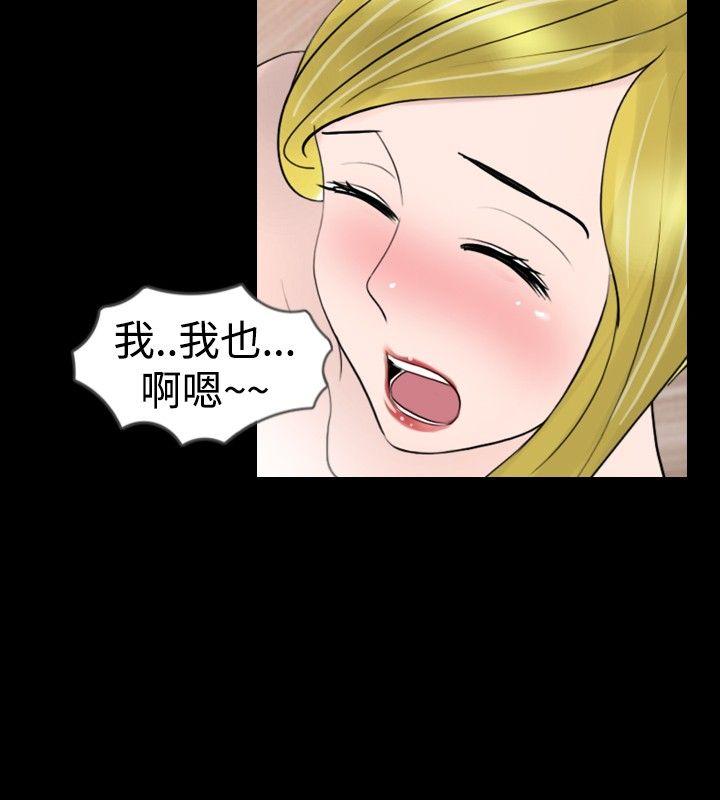 [韩国漫画] 新进训育 剧情,巨乳大奶#[17P]-4
