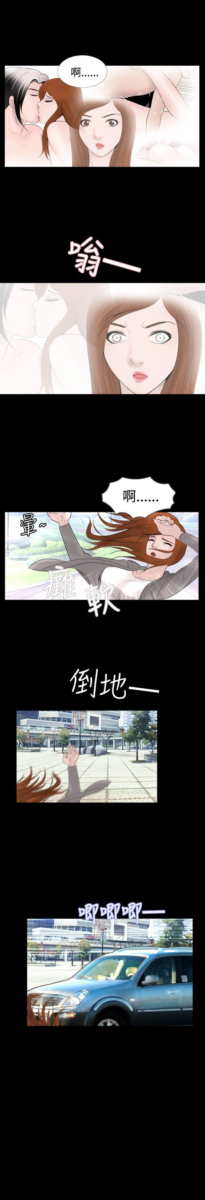 [韩国漫画] 新进训育 剧情,巨乳大奶#[15P]-15