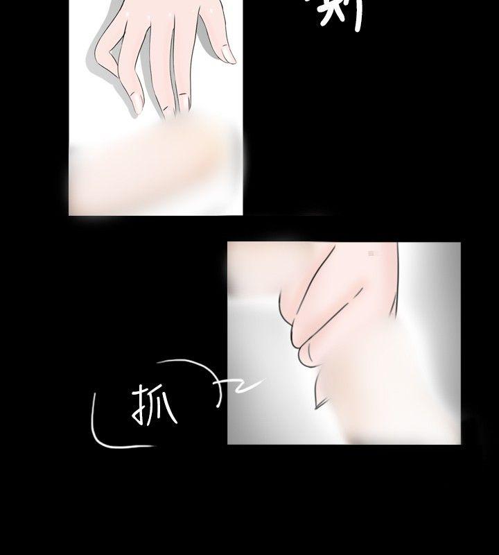 [韩国漫画] 新进训育 剧情,巨乳大奶#[15P]-14