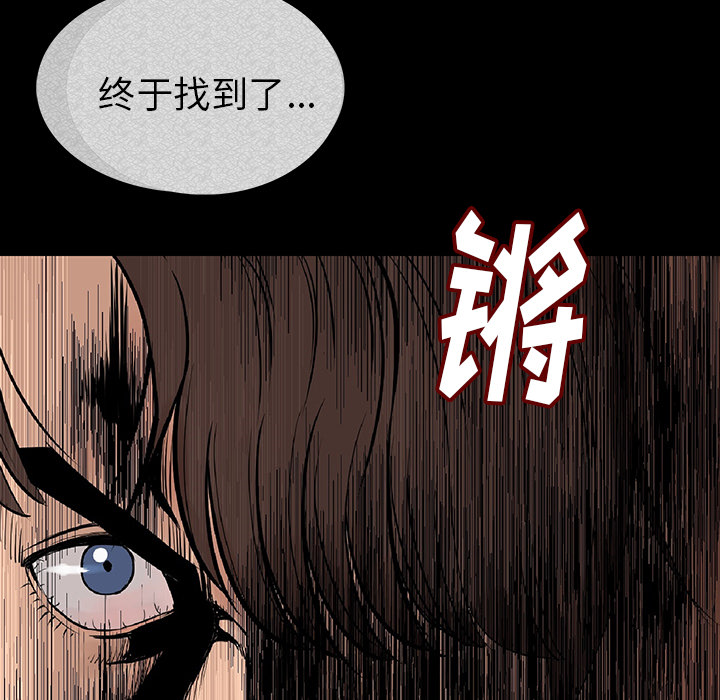 [韩国漫画] 肉体 剧情,巨乳大奶,熟女人妻#[292P]-206