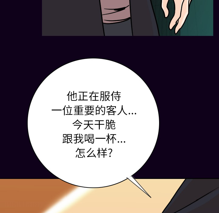[韩国漫画] 肉体 剧情,巨乳大奶,熟女人妻#[147P]-98