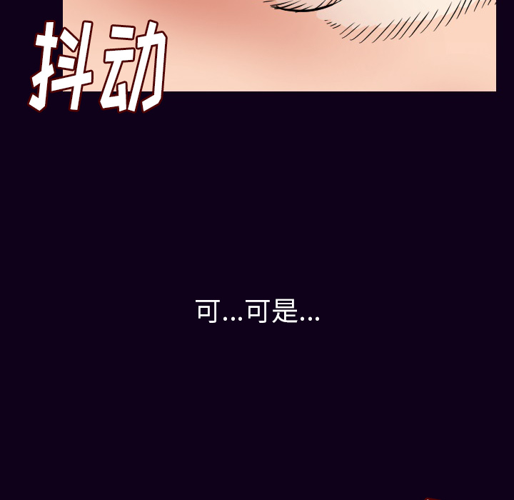 [韩国漫画] 肉体 剧情,巨乳大奶,熟女人妻#[142P]-133