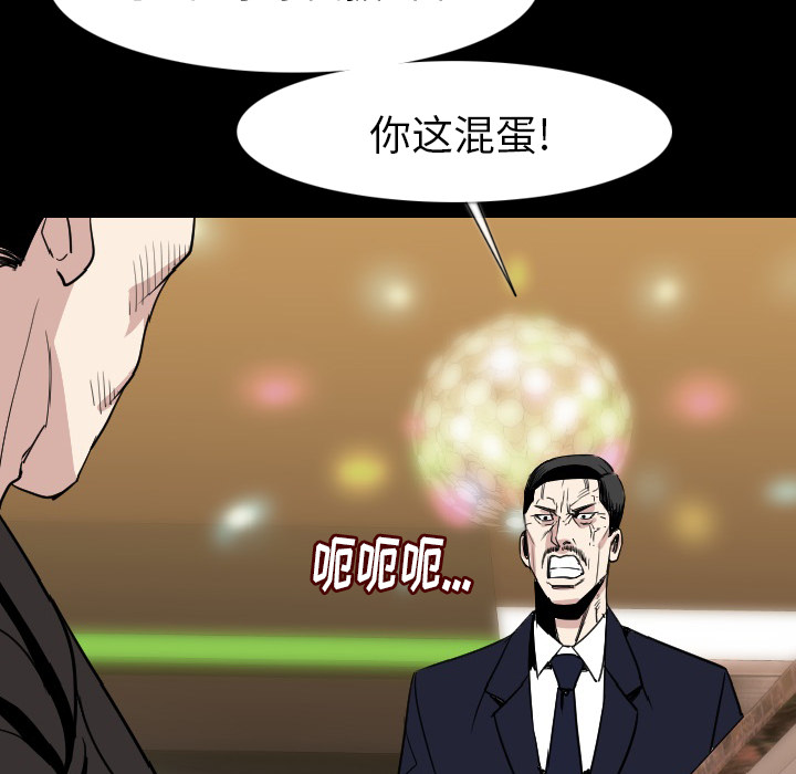 [韩国漫画] 肉体 剧情,巨乳大奶,熟女人妻#[130P]-124