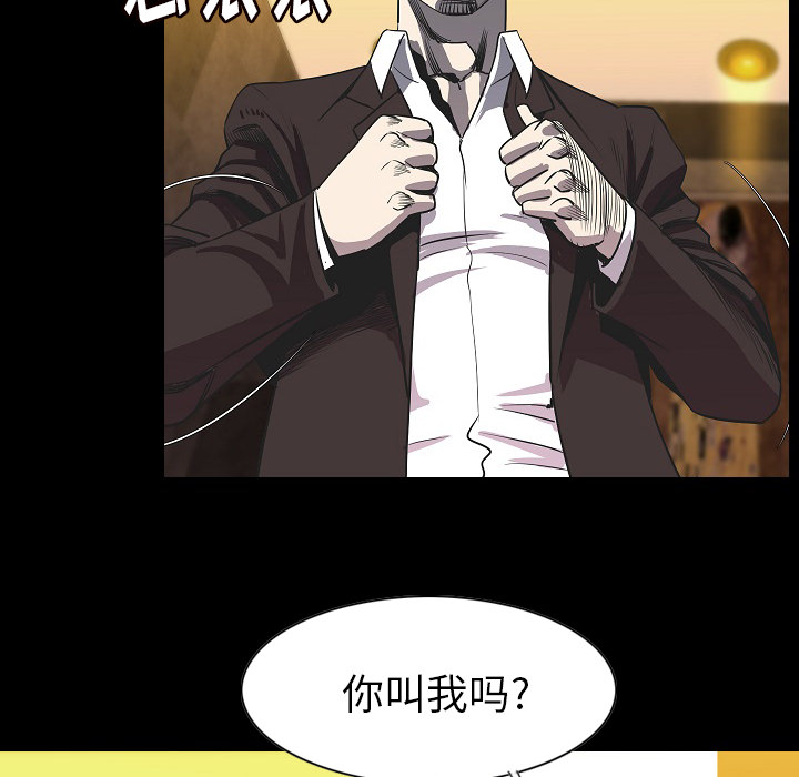 [韩国漫画] 肉体 剧情,巨乳大奶,熟女人妻#[107P]-82
