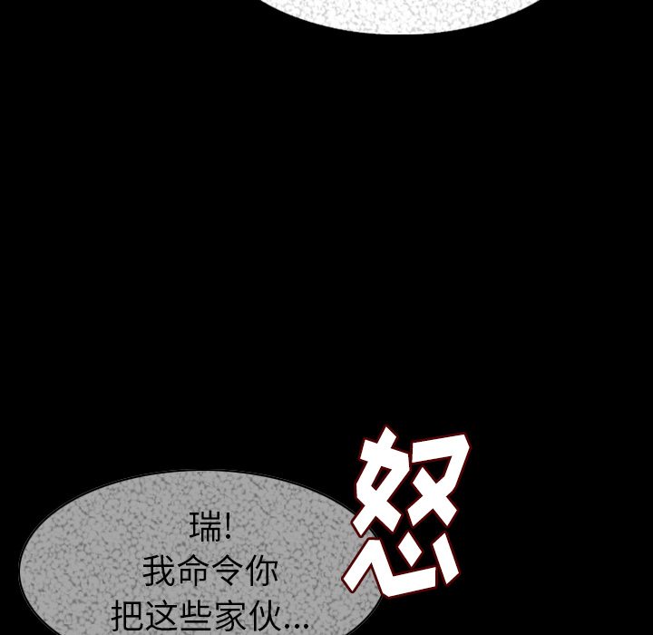[韩国漫画] 肉体 剧情,巨乳大奶,熟女人妻#[107P]-91