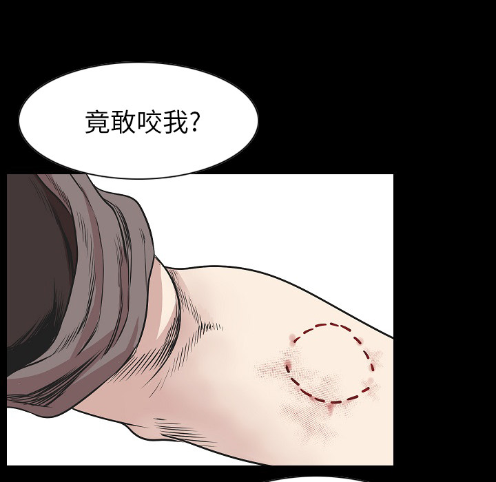 [韩国漫画] 肉体 剧情,巨乳大奶,熟女人妻#[107P]-95