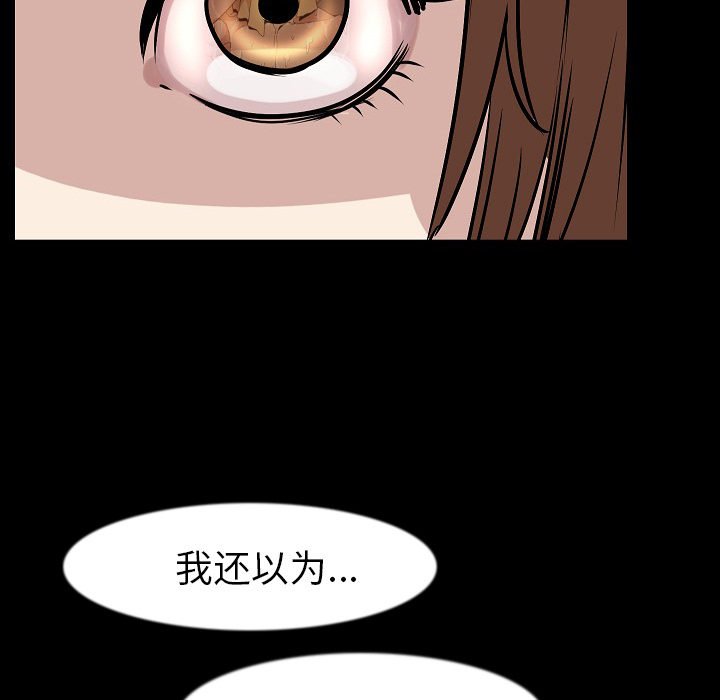 [韩国漫画] 肉体 剧情,巨乳大奶,熟女人妻#[113P]-106