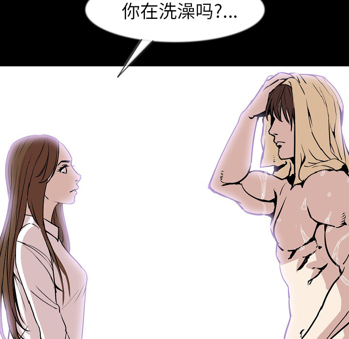 [韩国漫画] 肉体 剧情,巨乳大奶,熟女人妻#[113P]-107