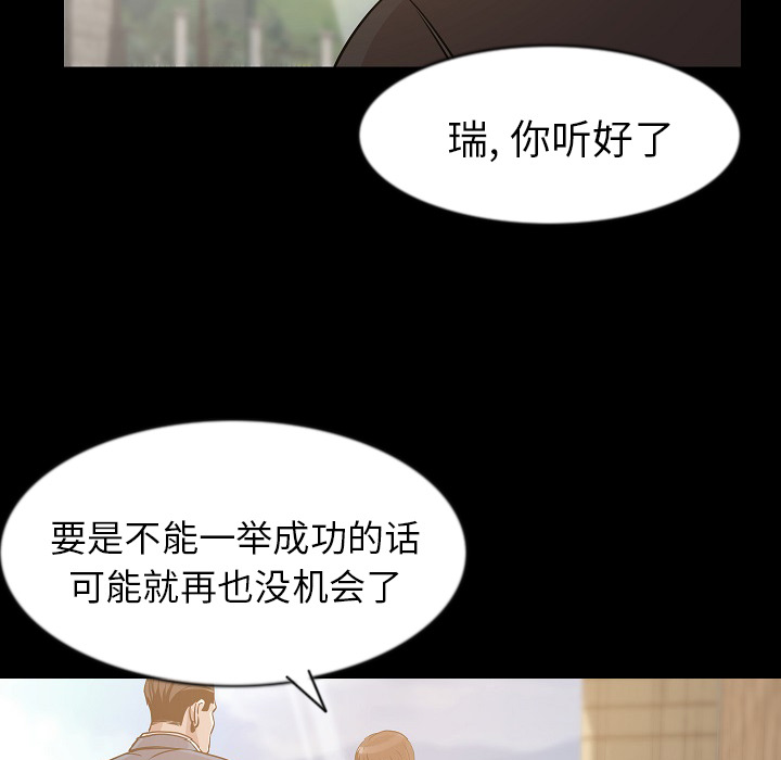 [韩国漫画] 肉体 剧情,巨乳大奶,熟女人妻#[113P]-19