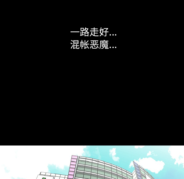 [韩国漫画] 肉体 剧情,巨乳大奶,熟女人妻#[113P]-24